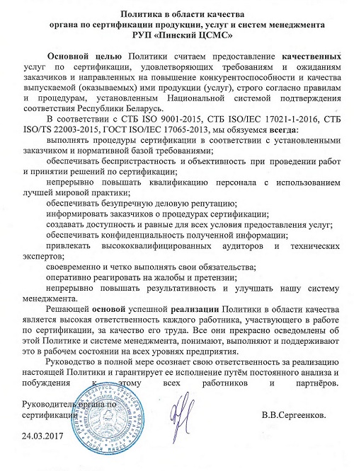 Политика.jpg