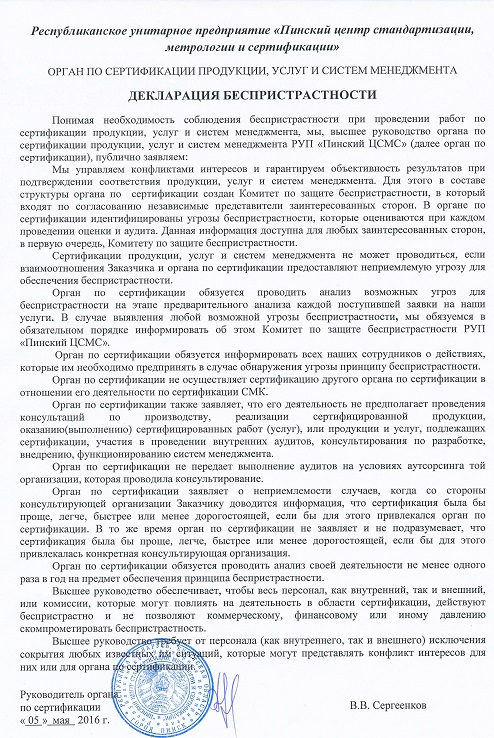 dekl1.jpg